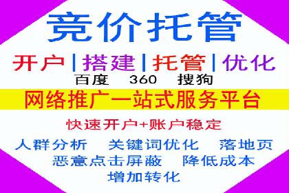百度优化推广案例：快速提升网站权重